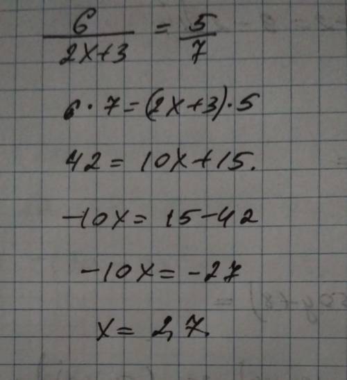 Решите уравнение: 6/2x+3=5/7 / - дробная черта