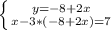 \left \{ {{y=-8+2x} \atop {x-3*(-8+2x)=7}} \right.