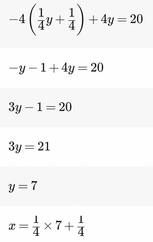 Розв'яжи систему рівнянь: {8x−2y=2,-4x+4y=20