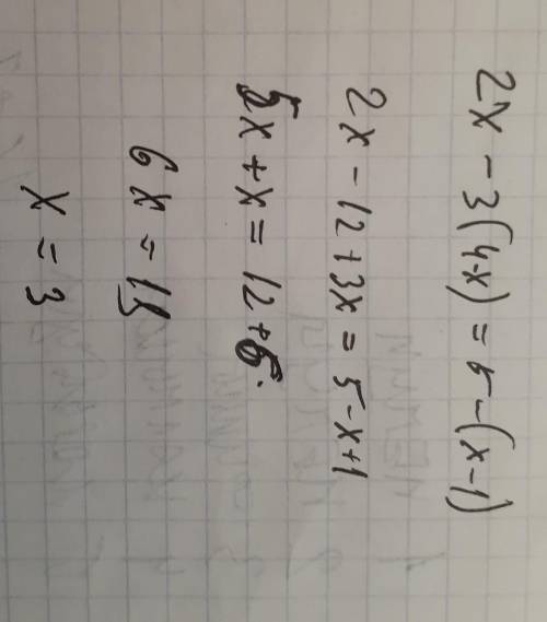 2X-3(4-X)=5-(X-1) МОРДКОВИЧ 7 КЛАСС АЛГЕБРА