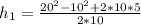 h_{1} = \frac{20^{2} - 10^{2} + 2*10*5}{2* 10}