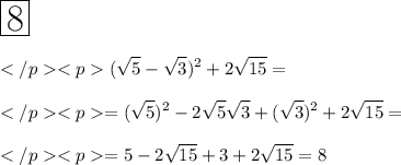 \huge \boxed{8} \\\\\displaystyle (\sqrt{5}-\sqrt{3})^2+2\sqrt{15} = \\\\= (\sqrt{5})^2 -2\sqrt{5}\sqrt{3}+(\sqrt{3})^2+2\sqrt{15} = \\\\= 5 - 2\sqrt{15} + 3 + 2\sqrt{15} = 8