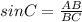 sinC=\frac{AB}{BC}