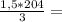 \frac{1,5*204}{3} =