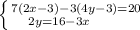 \left \{ {{7(2x-3)-3(4y-3)=20} \atop {2y=16-3x\\\\}} \right.