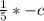 \frac{1}{5} *-c