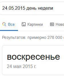 Напишите функцию output(date), которая для заданной даты date (тип datetime.date) возвращает последн