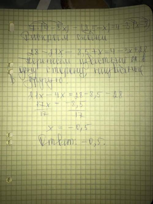 УМОЛЯЮ Решите уравнение: 7(4–3х)–(8,5–х)=4–3(х–8)