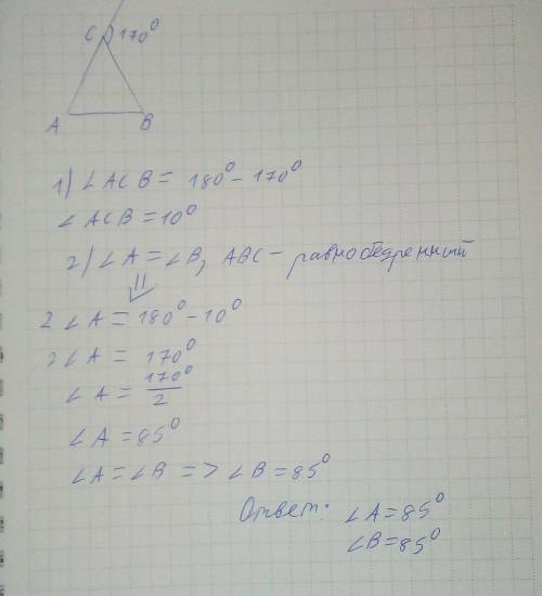 В равнобедренном треугольнике АВС с основанием АВ внешний угол при вершине С равен 170°. Вычислите у