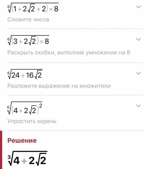 9 и 10 плз решите и 10 плз решите