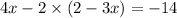 4x - 2 \times (2 - 3x) = - 14