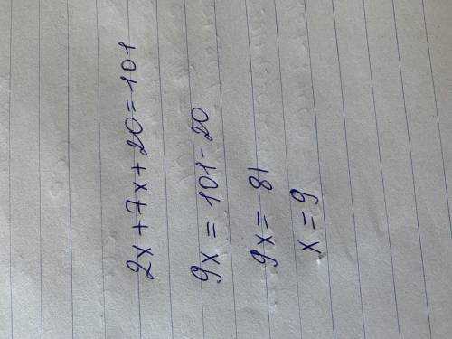 Реши уравнение: 2x+7x+20=101. ответ: x = .