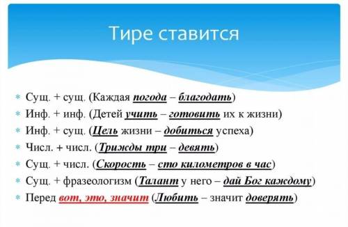 Почему в предложении Точность и краткость – вот первое достоинство прозы ставится тире?​