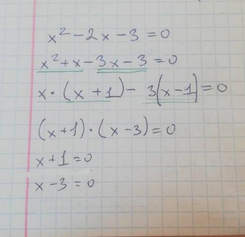 Решить управление:2x-1/x=x+7/x+3