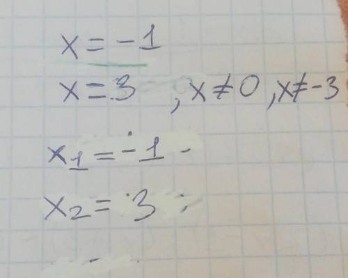 Решить управление:2x-1/x=x+7/x+3