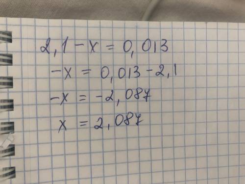 Решите уравнение: 2,1- x = 0,013