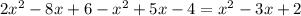 2x^{2} -8x+6-x^{2} +5x-4=x^{2} -3x+2