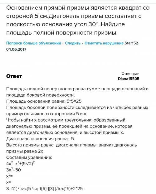 вариант сколько сможете вариант сколько сможете