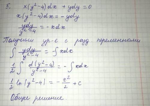 Найти общий интеграл дифференциального уравнения x(y^2 -4)dx + ydy=0