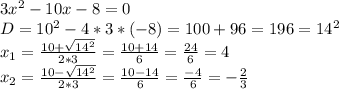 3x^2-10x-8=0\\D=10^2-4*3*(-8)=100+96=196=14^2\\x_1=\frac{10+\sqrt{14^2}}{2*3}=\frac{10+14}{6}=\frac{24}{6}=4\\x_2=\frac{10-\sqrt{14^2}}{2*3}=\frac{10-14}{6}=\frac{-4}{6}=-\frac{2}{3}