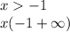 x -1\\x (-1 + \infty} )