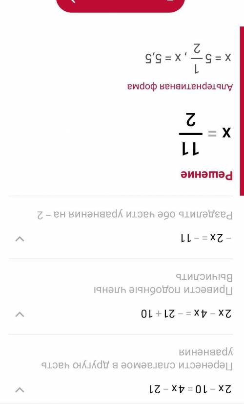 Розв'язати рівняння : 1/4(х-3)+1/8(х-4)=1/2(х-5)+1/8(х