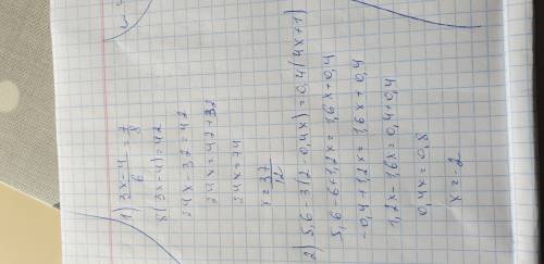 сделать 2 задания буду безумно благодарен сделать 2 задания буду безумно благодарен сделать 2 задани