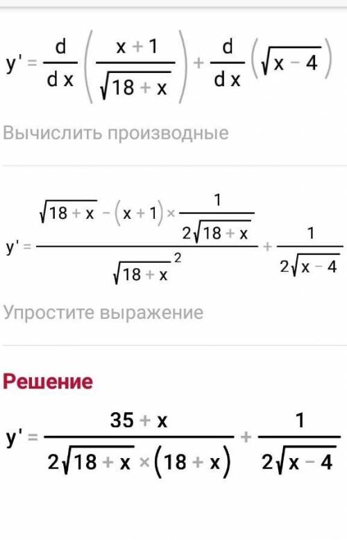 сейчас надо, даю сейчас надо, даю