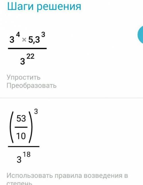 Обчисліть значення виразу. ОЧЕНЬ НУЖНО Обчисліть значення виразу. ОЧЕНЬ НУЖНО