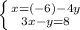 \left \{ {{x=(-6)-4y} \atop {3x-y=8}} \right.