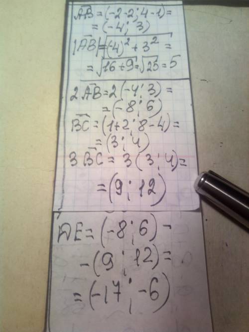 Дано точки А(2;1) В(-2;4) С(1;8). Знайдіть а) координати і абсолютну величину вектора АВ. б) координ