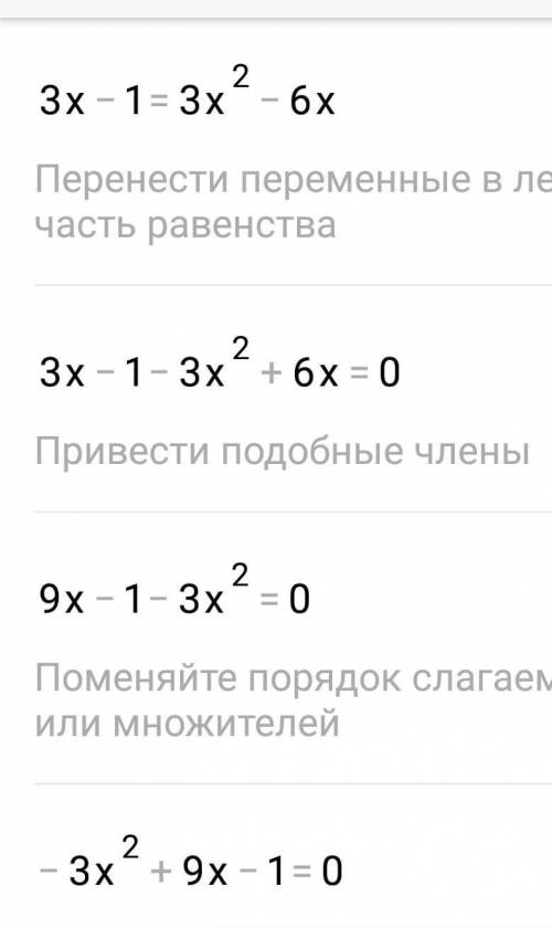 3x-5/x2-1=3x+2/x2+x-6x-5/x2-x знайти корен до ть будь ласка❤️