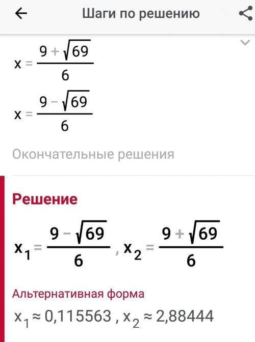 3x-5/x2-1=3x+2/x2+x-6x-5/x2-x знайти корен до ть будь ласка❤️