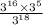 \frac{ {3}^{16} \times {3}^{5} }{ {3}^{18} }