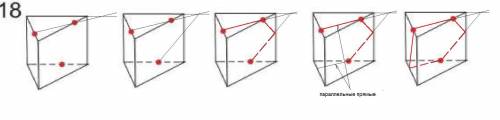 Построить сечение призмы через 3 точки Построить сечение призмы через 3 точки