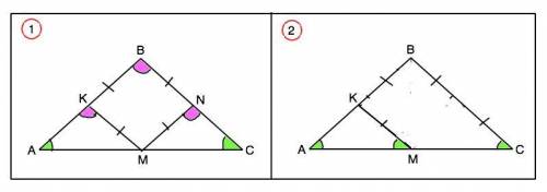 класс На основании AC равнобедренного треугольника ABC отметили точку M, а на стороне AB — точку K т
