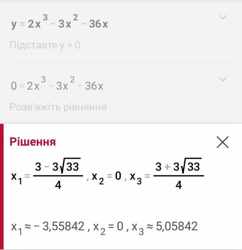 Найдите промежутки возрастания функции y = 2x^3 - 3x^2 - 36x