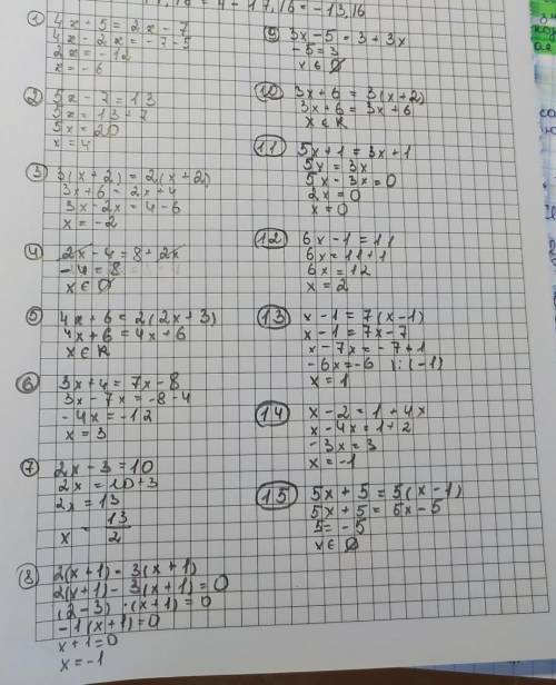 ЗаданияРешить уравнения:1) 4x + 5 = 2x - 7;2) 5x - 7 = 13;3) 3(x + 2) = 2(x + 2);4) 2x - 4 = 8 + 2x