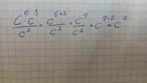 я вам умоляю((( 7 клас алгебра (с6с3) : с2 = ... обьяснение скажите