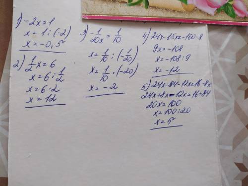 Решите уравнения: 1) -2x-1=0; 2) 1/2x-6=0; 3) - 1/20x-1/10=0; 4) 24x+8=15x-100; 5) 24x-12(7+x)=16-8x