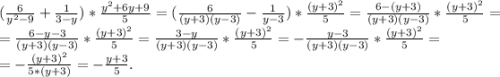 (\frac{6}{y^{2}-9 } +\frac{1}{3-y} )*\frac{y^{2}+6y+9 }{5}=(\frac{6}{(y+3)(y-3)} -\frac{1}{y-3} )*\frac{(y+3)^{2} }{5}=\frac{6-(y+3)}{(y+3)(y-3)}*\frac{(y+3)^{2} }{5}=\\=\frac{6-y-3}{(y+3)(y-3)} *\frac{(y+3)^{2} }{5}= \frac{3-y}{(y+3)(y-3)} *\frac{(y+3)^{2} }{5}=-\frac{y-3}{(y+3)(y-3)} *\frac{(y+3)^{2} }{5}=\\ =-\frac{(y+3)^{2} }{5*(y+3)} =-\frac{y+3}{5}.