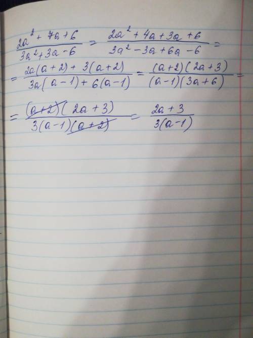 Скоротіть дріб 2a² + 7a + 6/ 3а² + 3a - 6