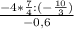 \frac{-4*\frac{7}{4}:(-\frac{10}{3}) }{-0,6}