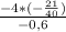 \frac{-4*(-\frac{21}{40}) }{-0,6}