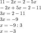 11-2x=2-5x\\-2x+5x=2-11\\3x=2-11\\3x=-9\\x=-9:3\\x=-3