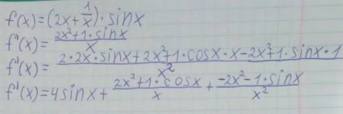 F(x)=(2x+1/x)sinx найти производную​