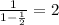 \frac{1}{1-\frac{1}{2}}=2