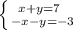 \left \{ {{x+y=7\\} \atop {-x-y=-3}} \right.