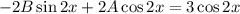 -2B\sin2x+2A\cos2x=3\cos2x