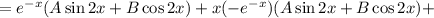 =e^{-x}(A\sin2x+B\cos2x)+x(-e^{-x})(A\sin2x+B\cos2x)+